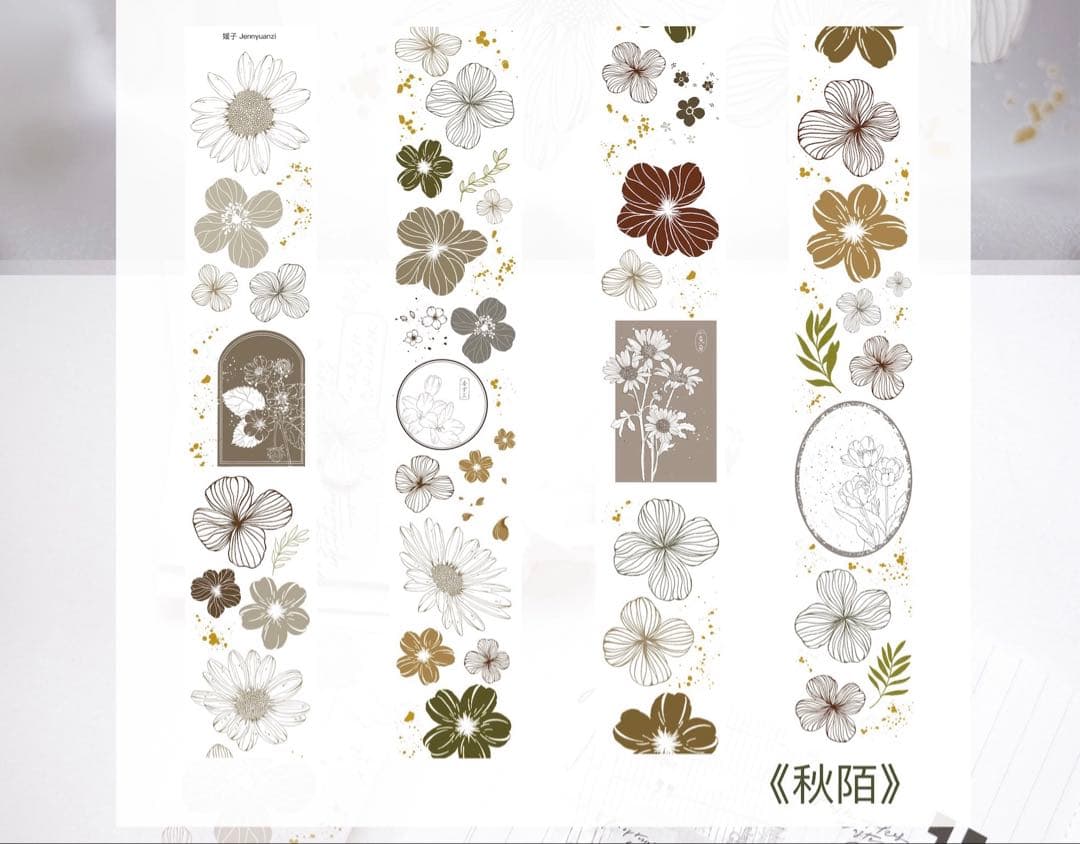 ⭐️SALE⭐️媛子文创《秋陌》海外マスキングテープ　マステ 【1877】