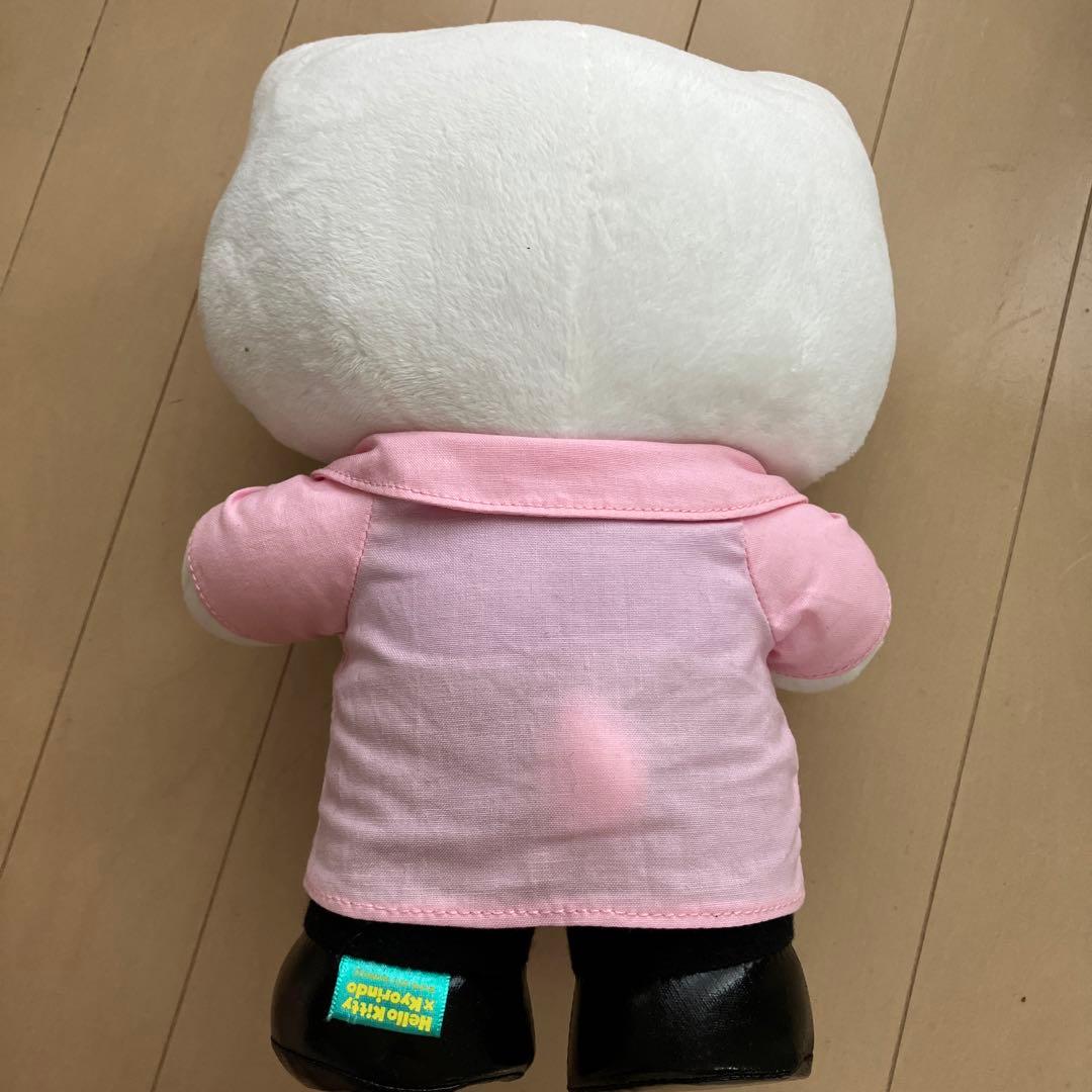 ご当地　キティ　ぬいぐるみ　薬局　杏林堂