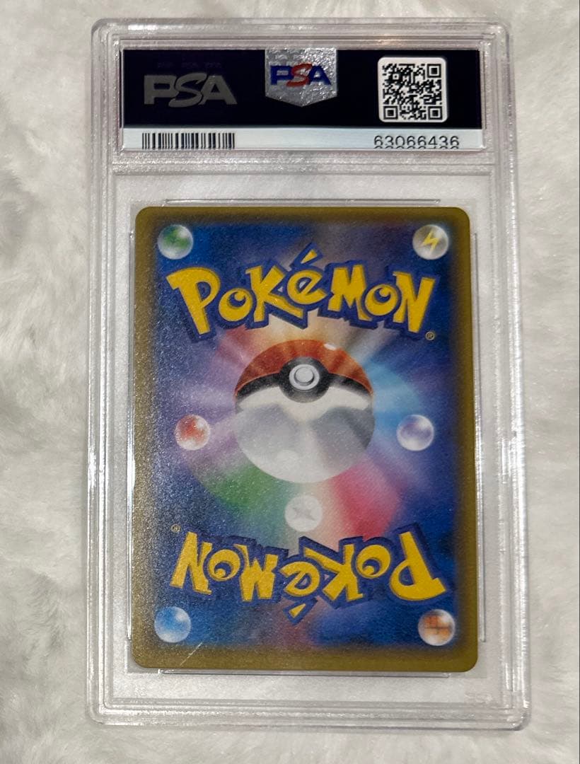 レッドのピカチュウ　PSA10