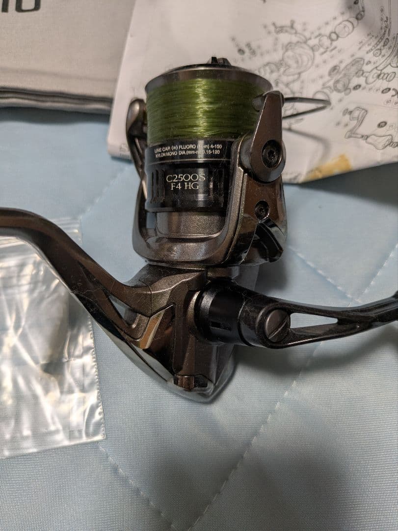 コンプレックス　CI4 C2500S HG 中古