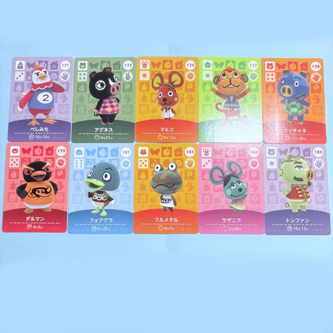 【まとめ売り】どうぶつの森 amiiboカード 第2弾 66種 セット 被り無し