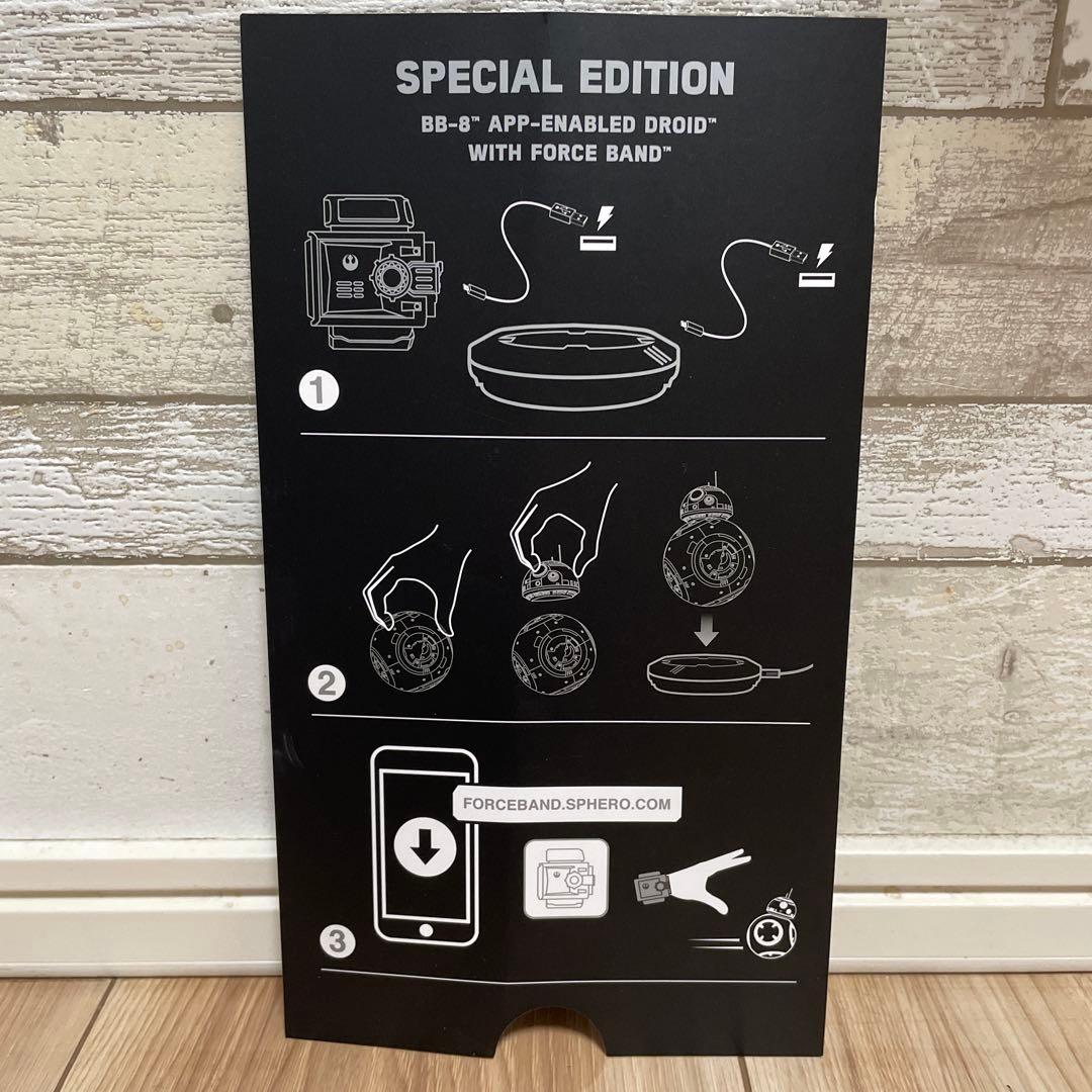 2/15迄の出品‼️極美品‼️スターウォーズ　BB-8 Sphero フォースバンド