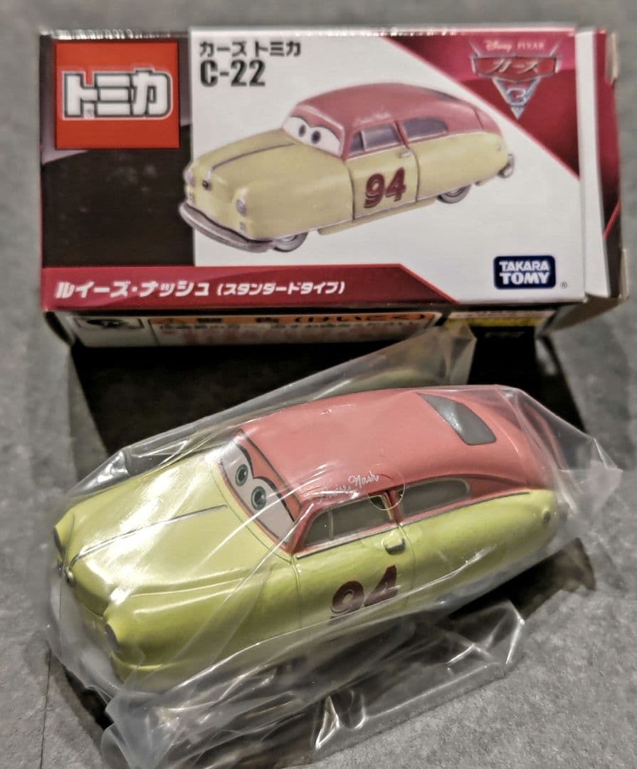 絶版 カーズトミカ ８台セット ドックハドソンなど