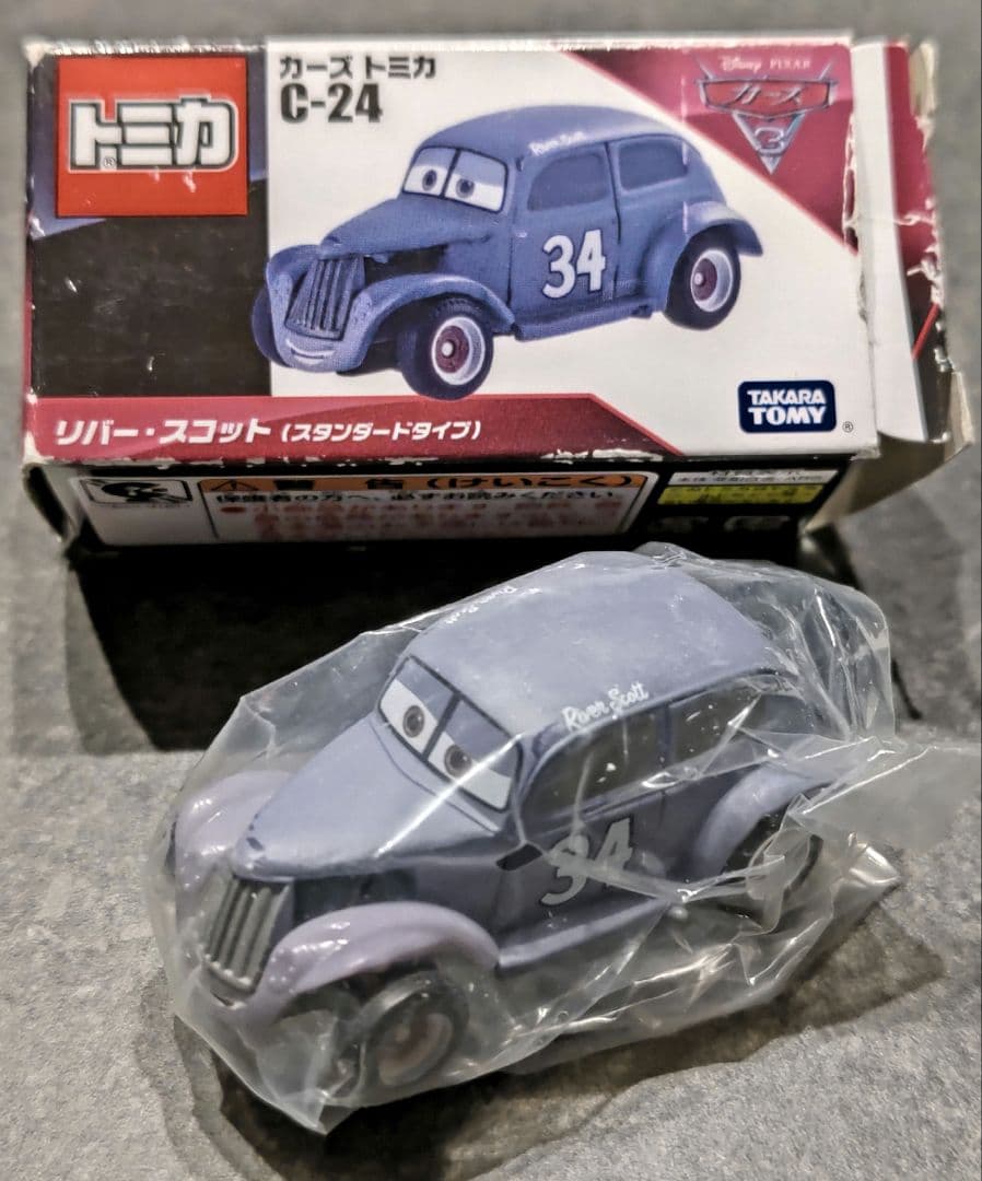 絶版 カーズトミカ ８台セット ドックハドソンなど