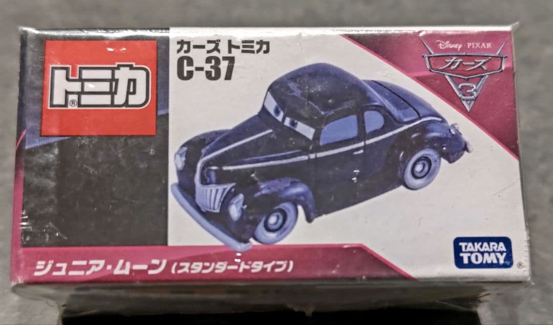 絶版 カーズトミカ ８台セット ドックハドソンなど