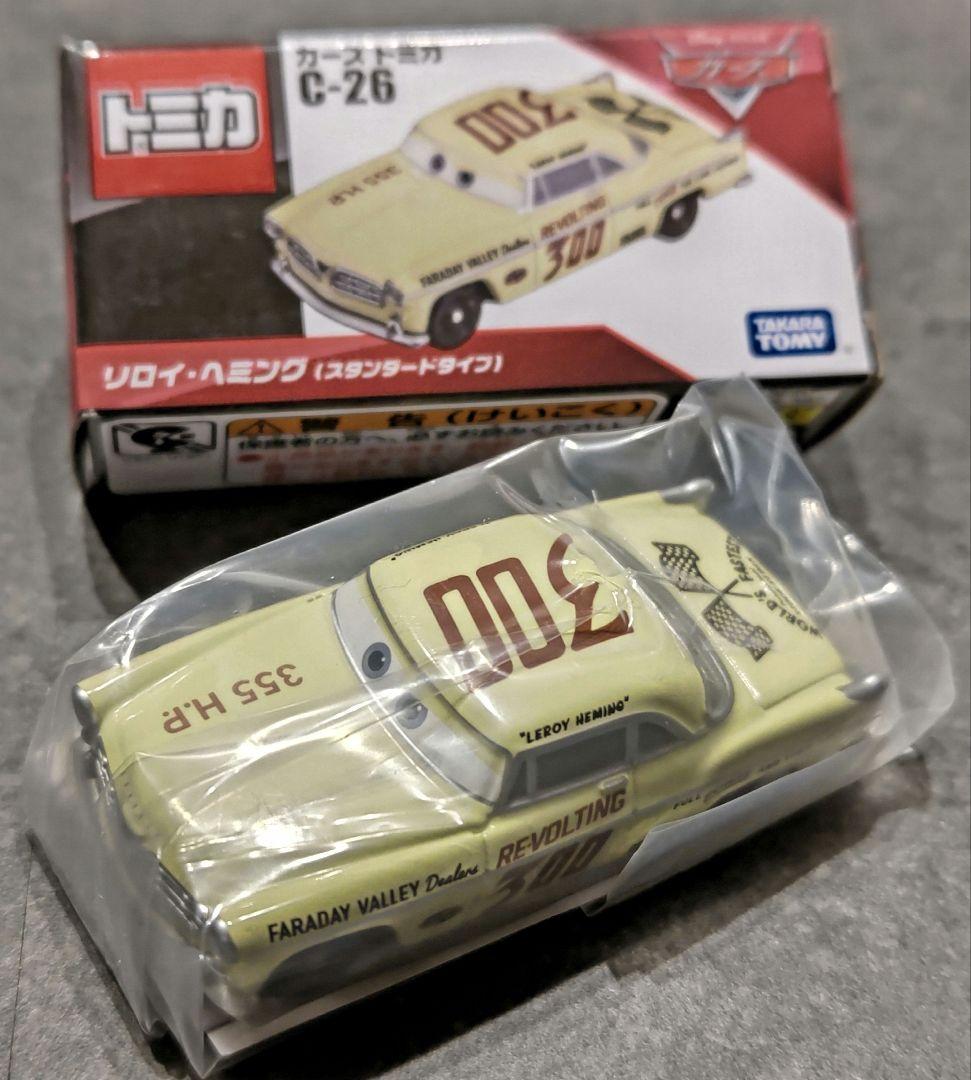 絶版 カーズトミカ ８台セット ドックハドソンなど
