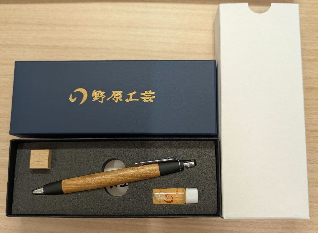野原工芸 スタンダードボールペン 庚申塚槐 ふるさと納税　こおしんづかえんじゅ