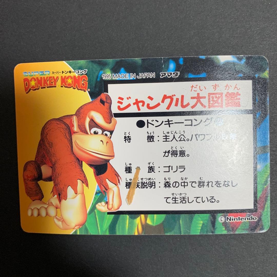 アマダ　カードダス　ドンキーコング　キラカード
