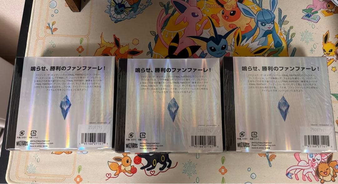 MTG FF　コレクターブースター　日本語版　新品未開封　3BOXセット