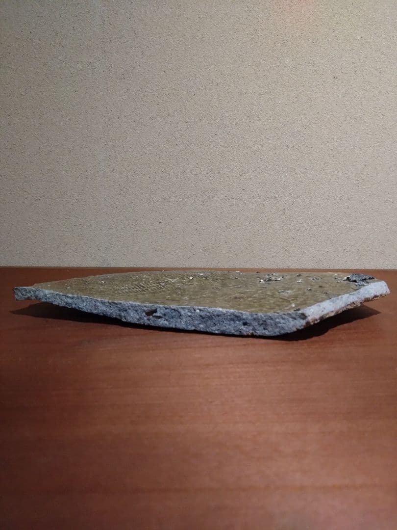 常滑 自然釉 経甕 陶片 平安時代