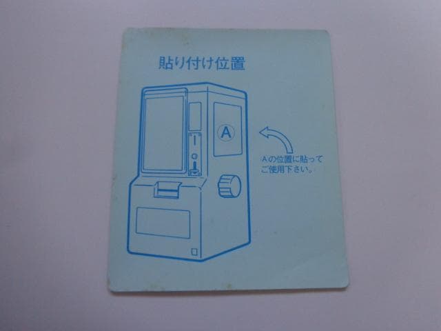 【非売品 シール未使用】カードダスニュース ドラゴンボール 15 幽遊白書 2
