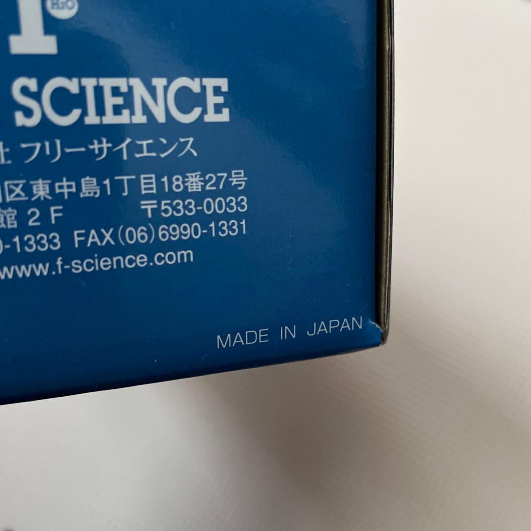 フリーサイエンス ウォーターセラピィー 「素粒水」自然マイナスイオンシャワー