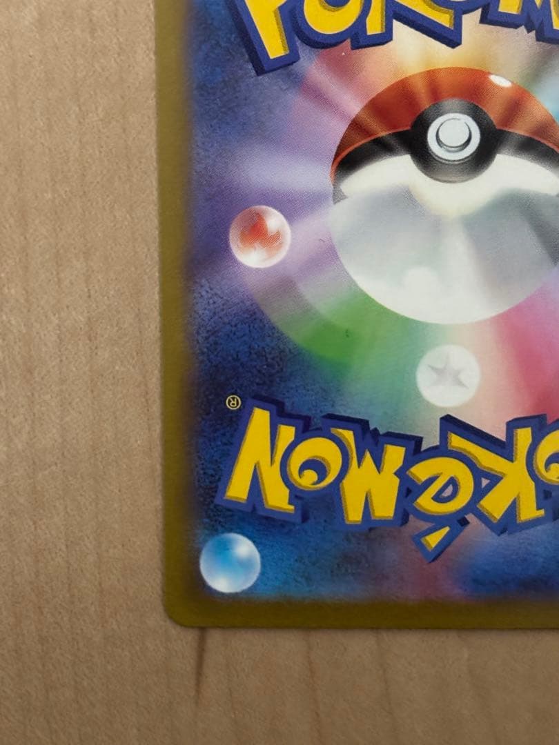 M*氏様 300円スタート！横浜記念デッキ　ピカチュウ　プロモ