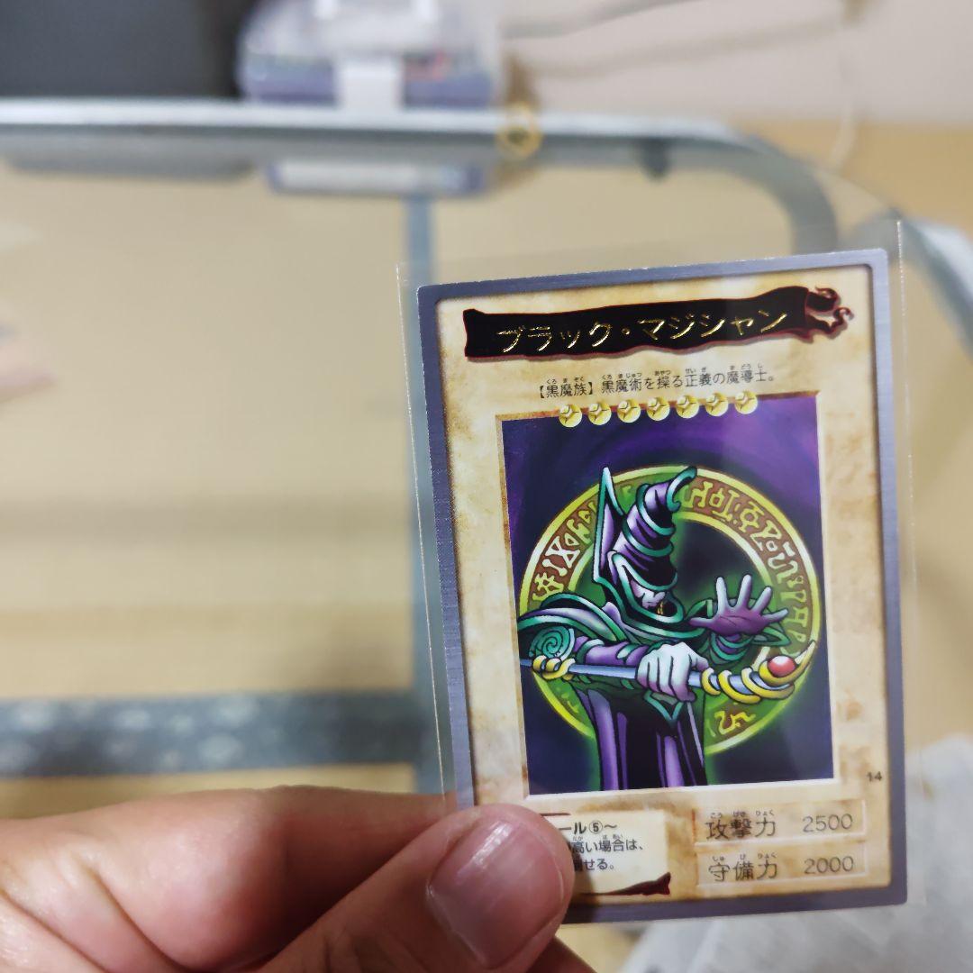 遊戯王カードゲーム　バンダイ版　②　セット
