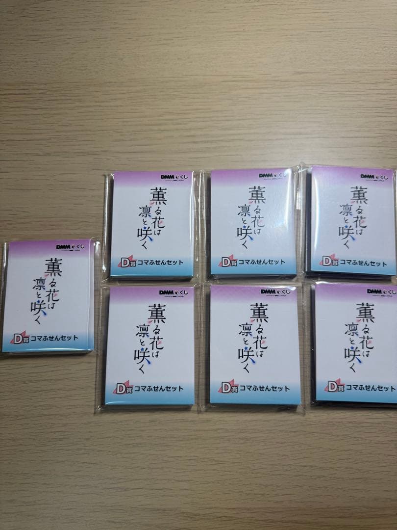 薫る花は凛と咲く　dmmくじ　コンプセット