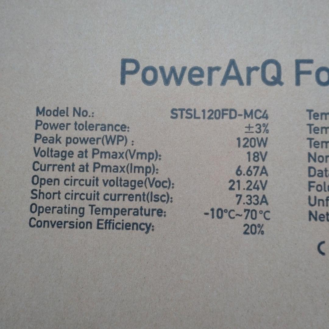 新品 SmartTap Power ArQ ソーラーパネル 120W/18V