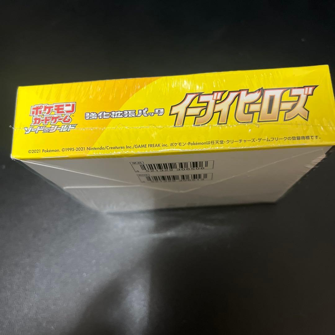 【ポケモンカード】強化拡張パック イーブイヒーローズ　【BOX】
