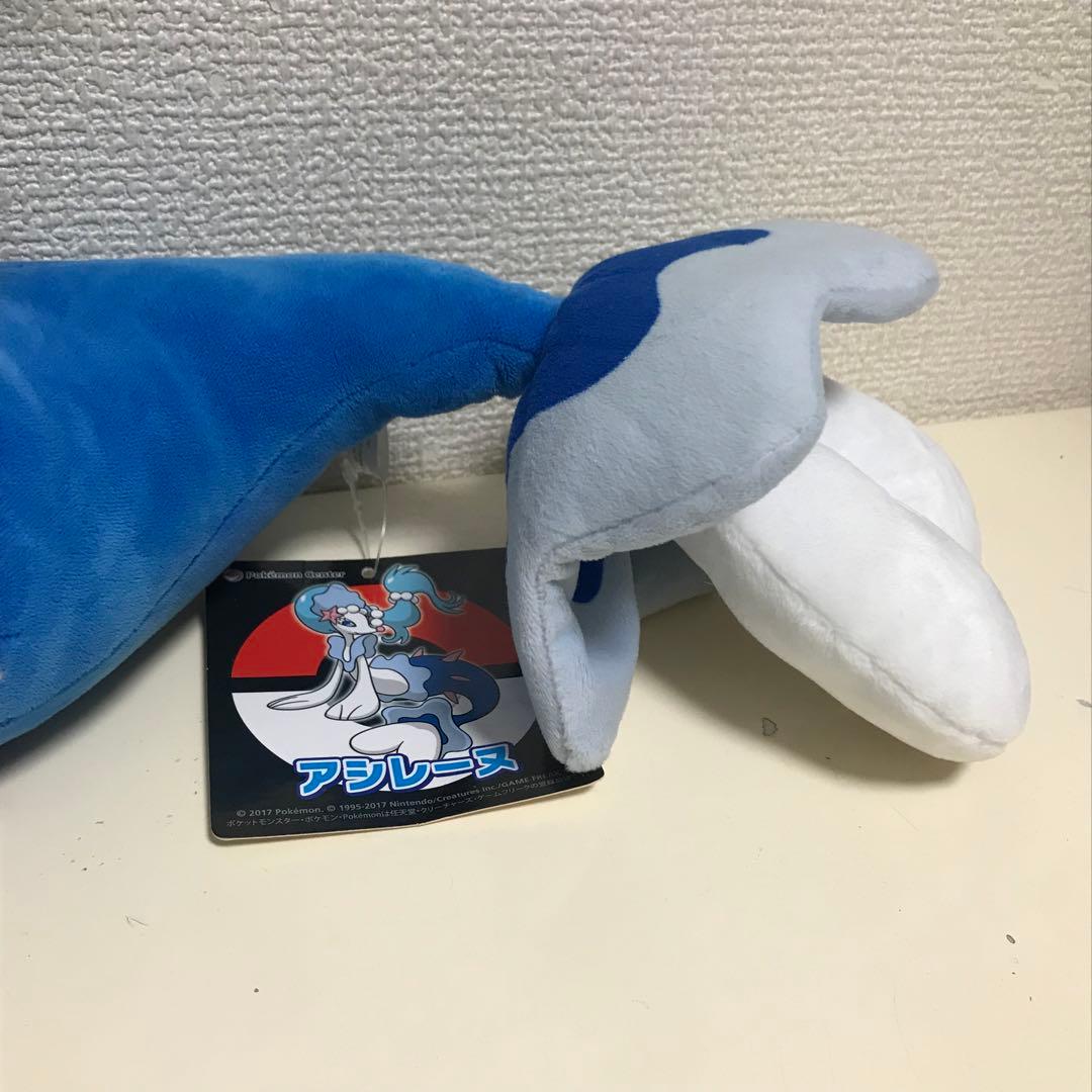 ポケモンセンター アシレーヌ 2017年　ぬいぐるみ　アシマリ