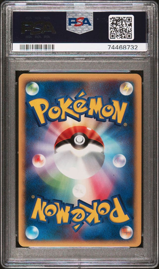 ミュウ :1ED [CP5 016/036] psa10