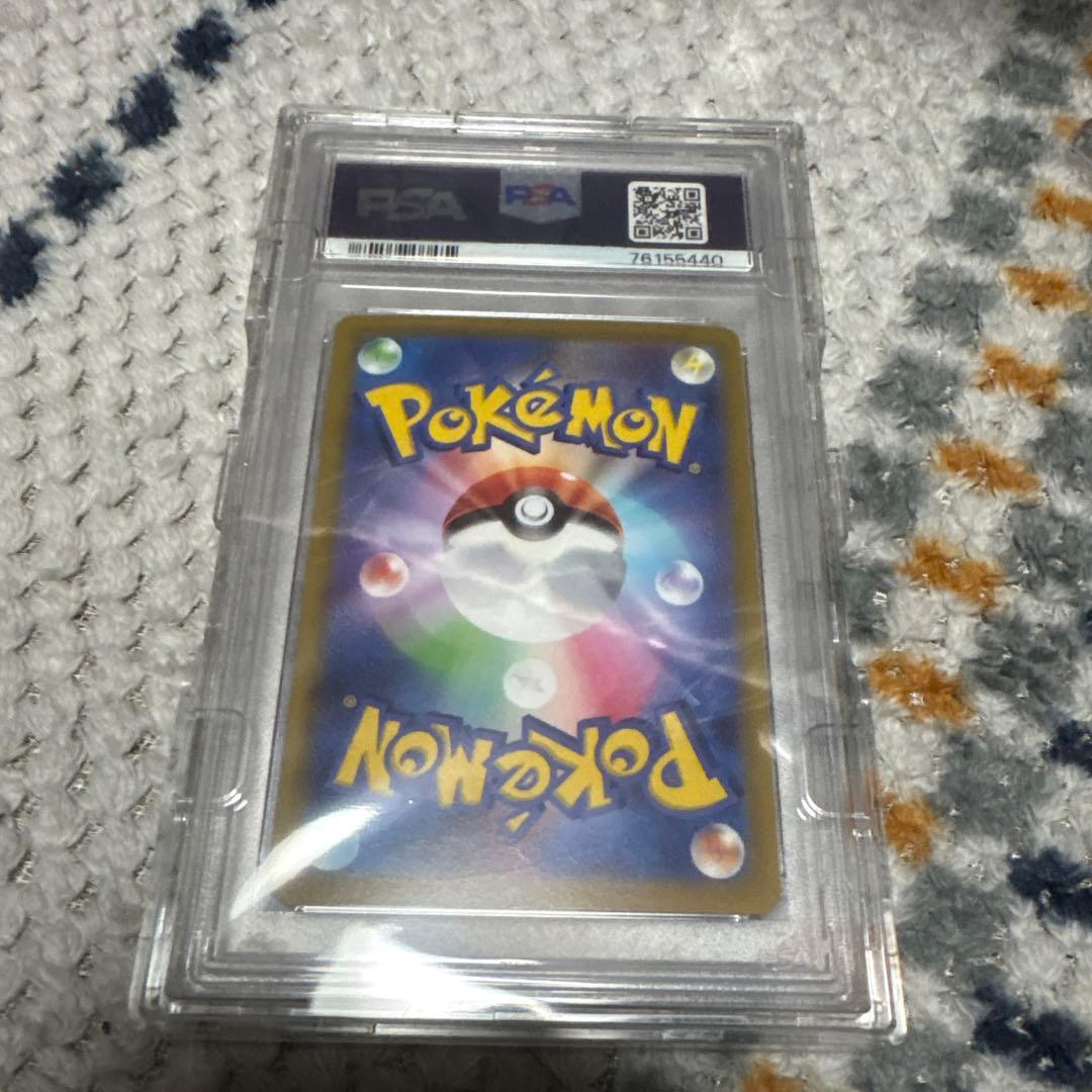 ト*店様 ギラティナV SA PSA10