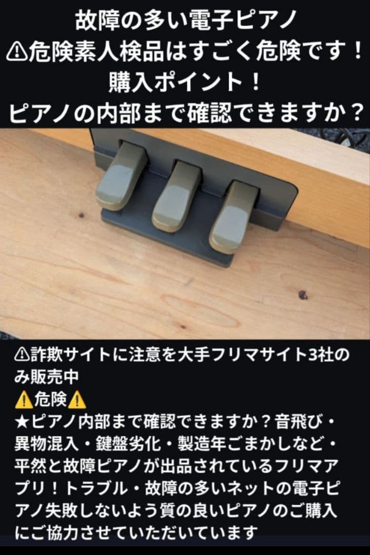 送料込み YAMAHA 電子ピアノ YDP-S30C 07年製激可愛い♥チェリー