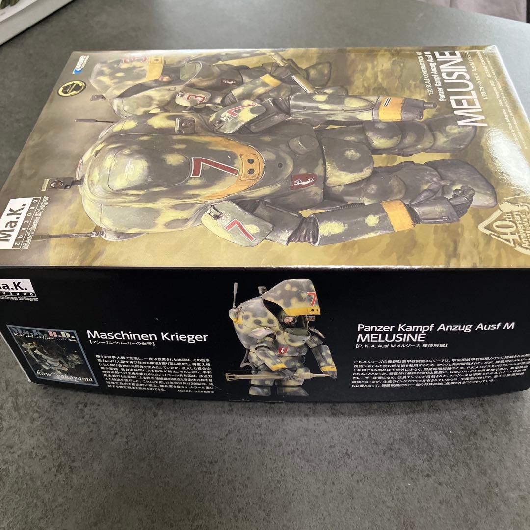 1/20wave マシーネンクリーガー、ファイアーボールSG・Mメルジーネ
