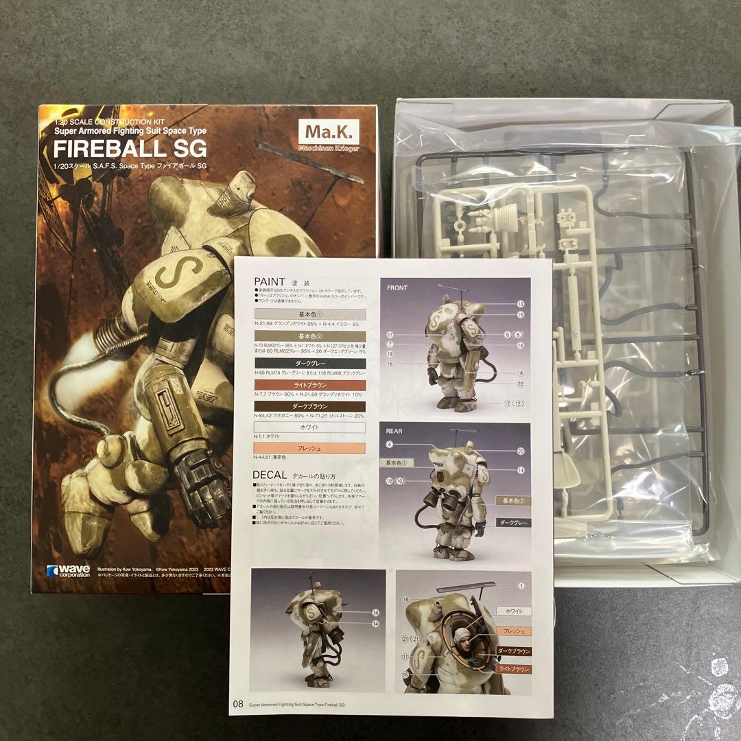 1/20wave マシーネンクリーガー、ファイアーボールSG・Mメルジーネ