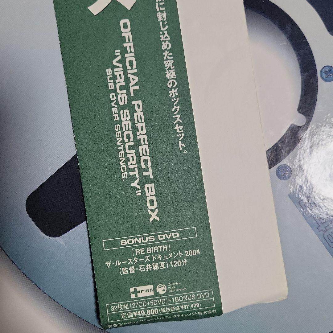 邦楽 THE Roosterz VIRUS SECURITY