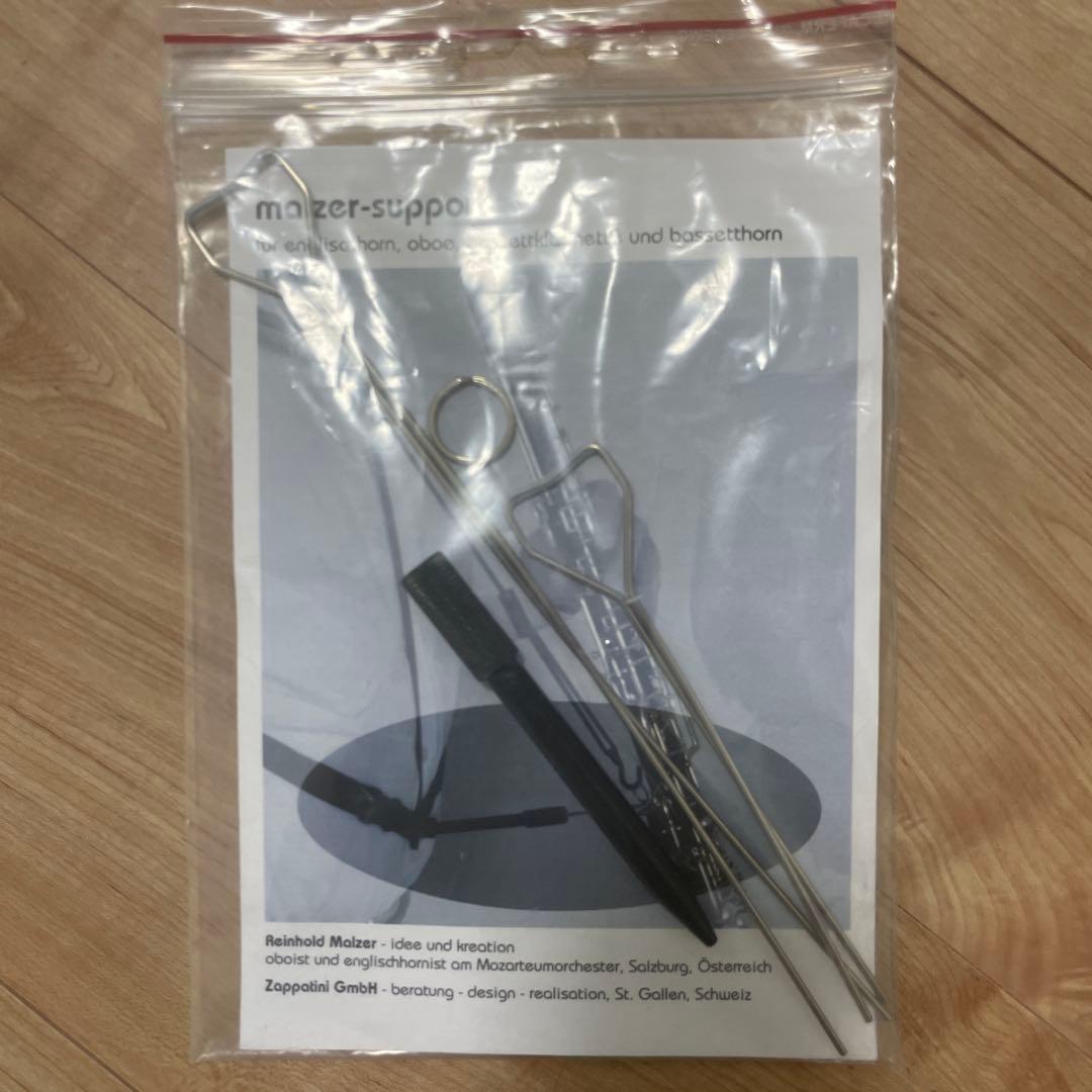 ザッパティーニ(zappatini)製ストラップ&malzer support