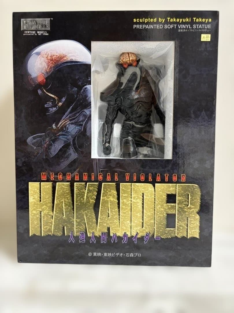 人造人間ハカイダー (ノンスケールソフトビニール塗装済み完成品　アート・ストーム