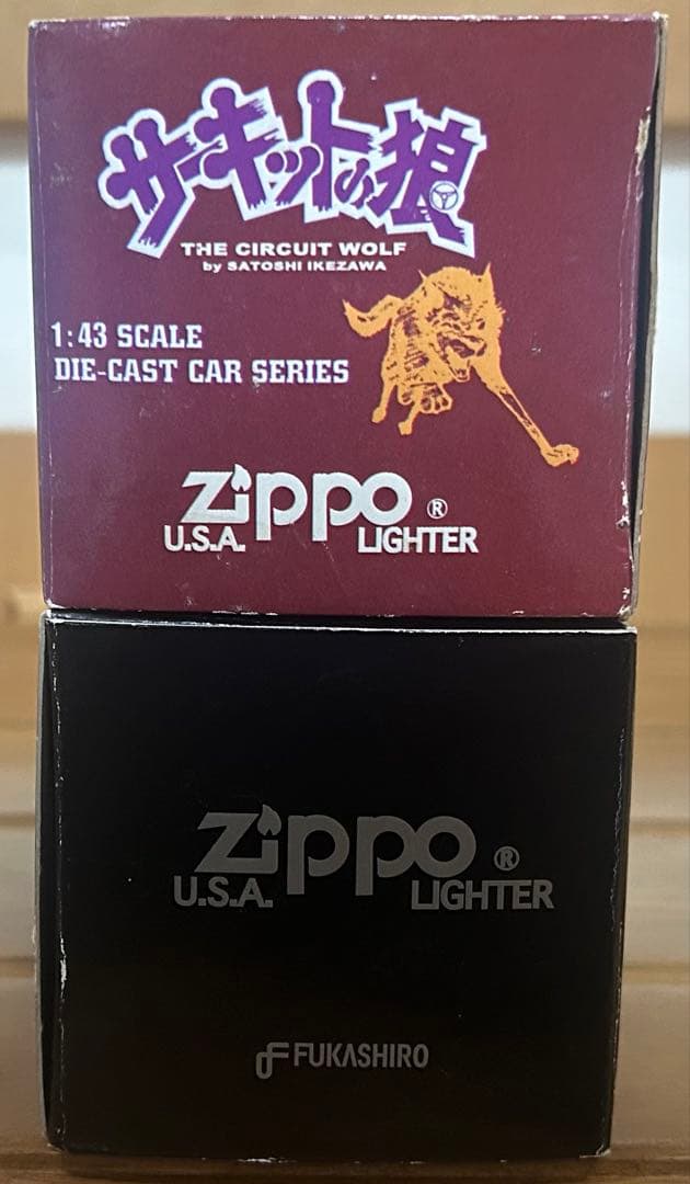 【未使用/未開封品】株フカシロ商事1/43ミニカーzippo付き2個セット限定品