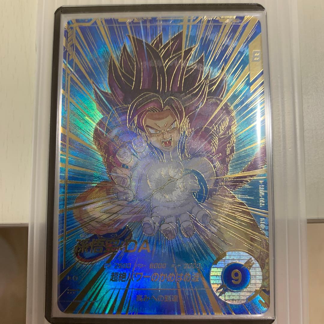 SDV5-055 孫悟空:DA パラレル　ドラゴンボールスーパーダイバーズ　美品