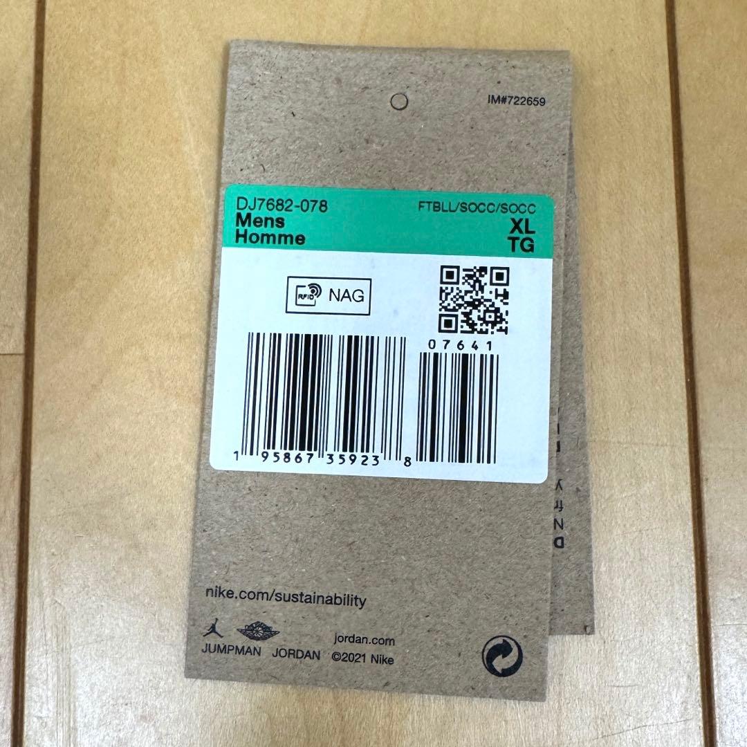 PSG verdy ジョーダン ユニフォーム エムバペ 7 XL