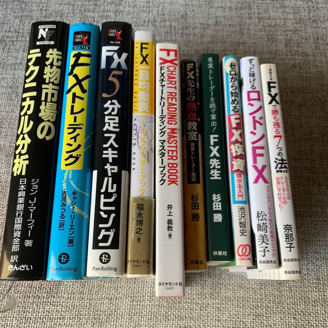 投資本セット