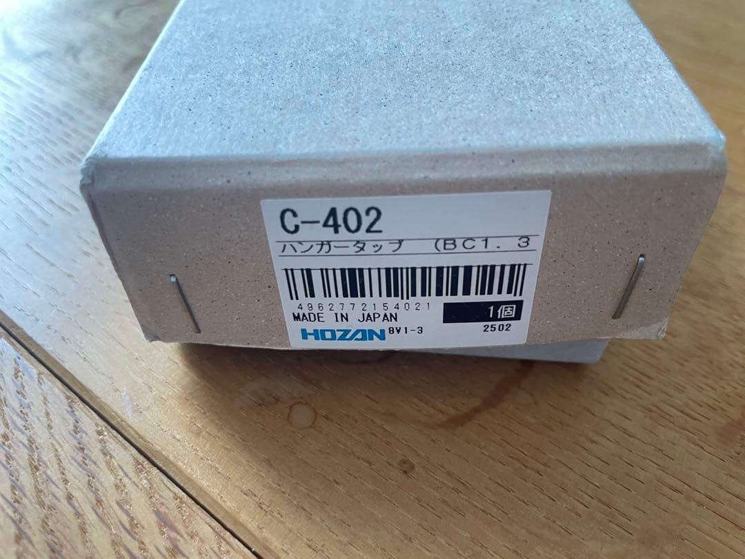 HOZAN ハンガータップ ボトムブラケットネジ山修正用タップ C-402