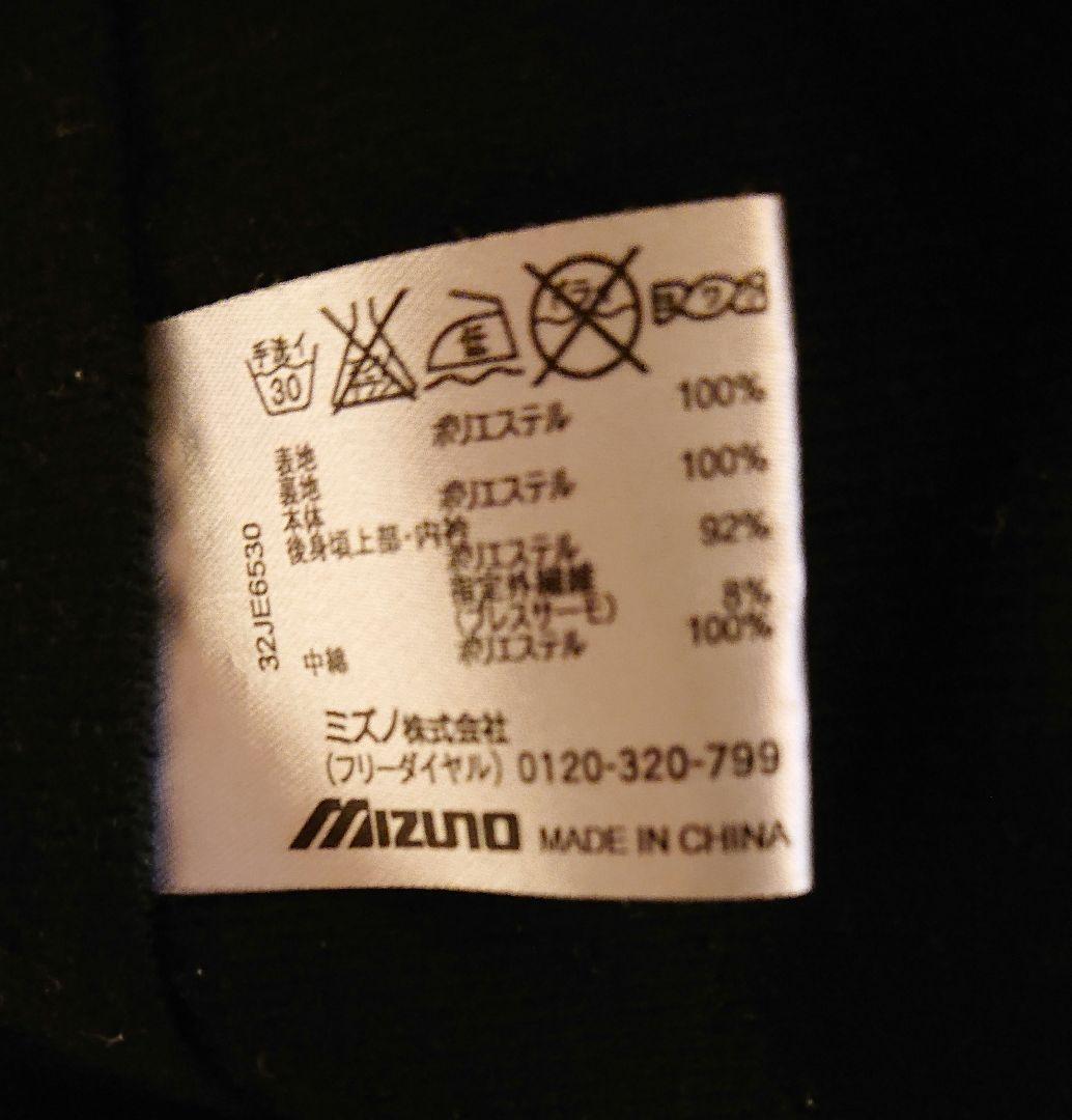 MIZUNOブレスサーモウェア　上下セット
