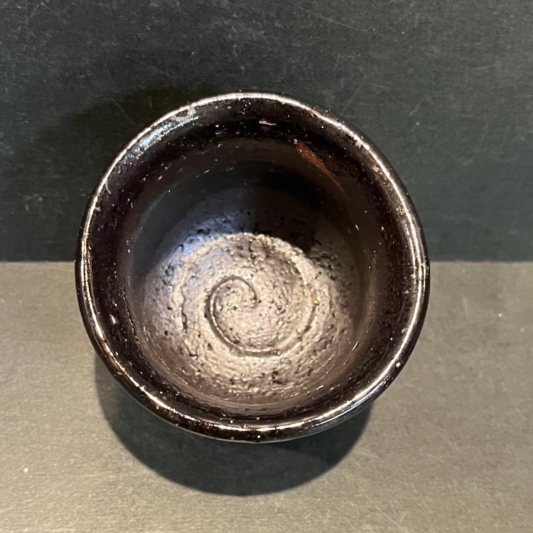 新品　人間国宝　備前焼　伊勢崎淳　黒酒呑／陶歴共箱　個展購入品