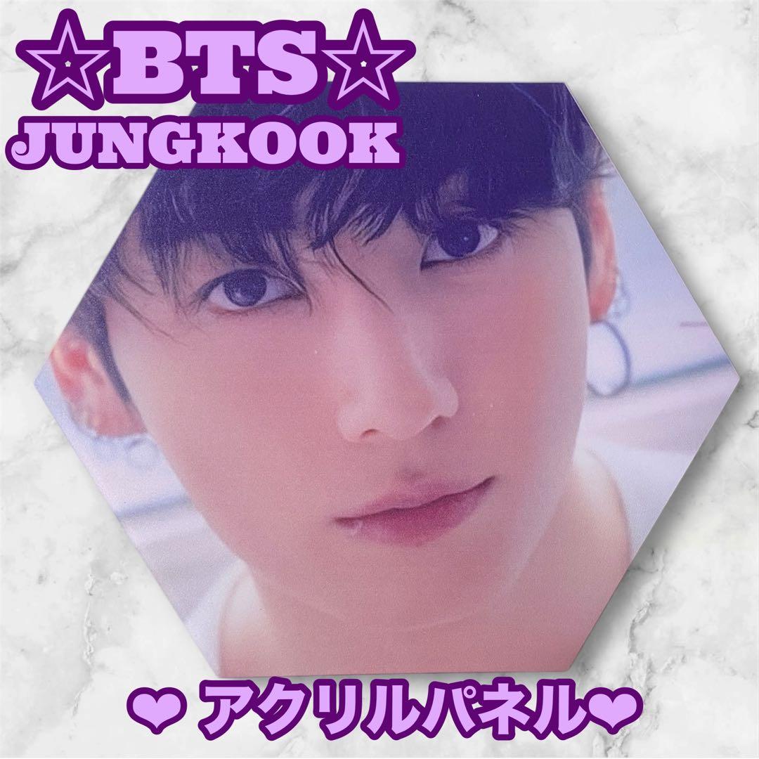 ぐく丸吉様 リクエスト おまとめ BTS JUNGKOOK アクリルパネル