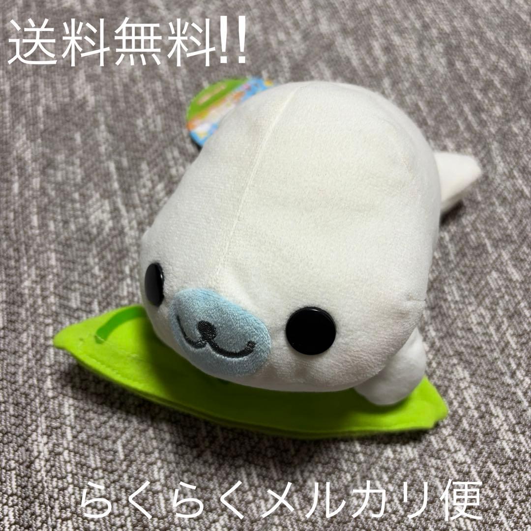 【レア】San-X サンエックス　まめゴマ日記　ぬいぐるみ