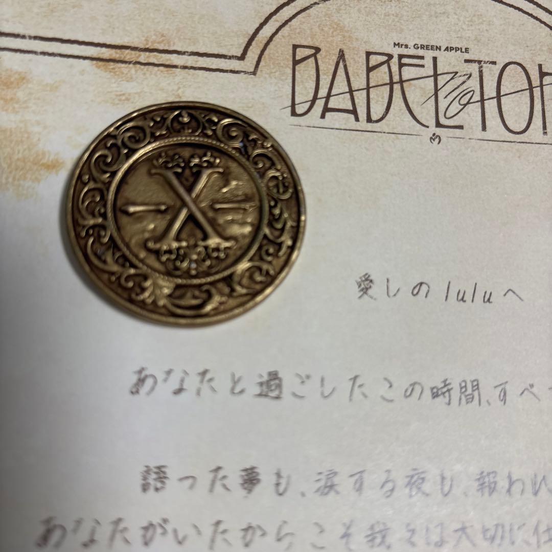 ミセス　　バベルの塔