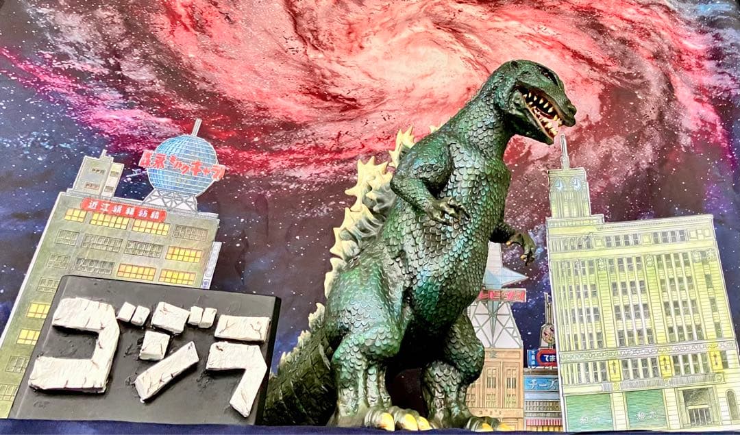 ウロコ・ゴジラ雛型レジンキット& 銀座書き割りセット完成品&特製ゴジラプレート￼