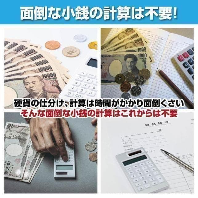 中古カウンターT0128 自動 ポータブル 硬貨 計数機 電動 高速　黒