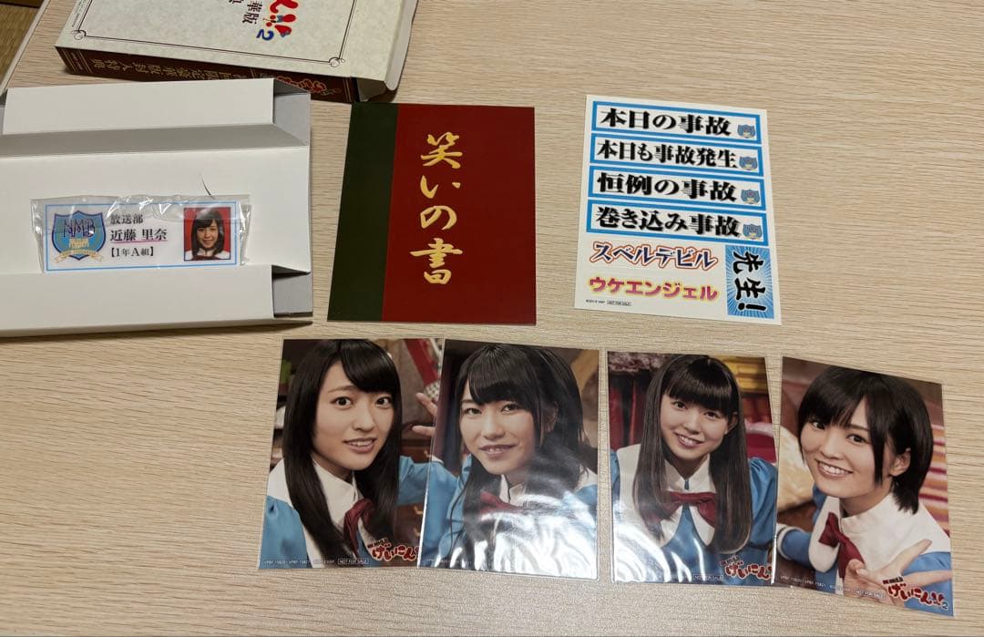 NMB48げいにん シーズン1〜3 DVD&Blu-rayBOX 特典付き