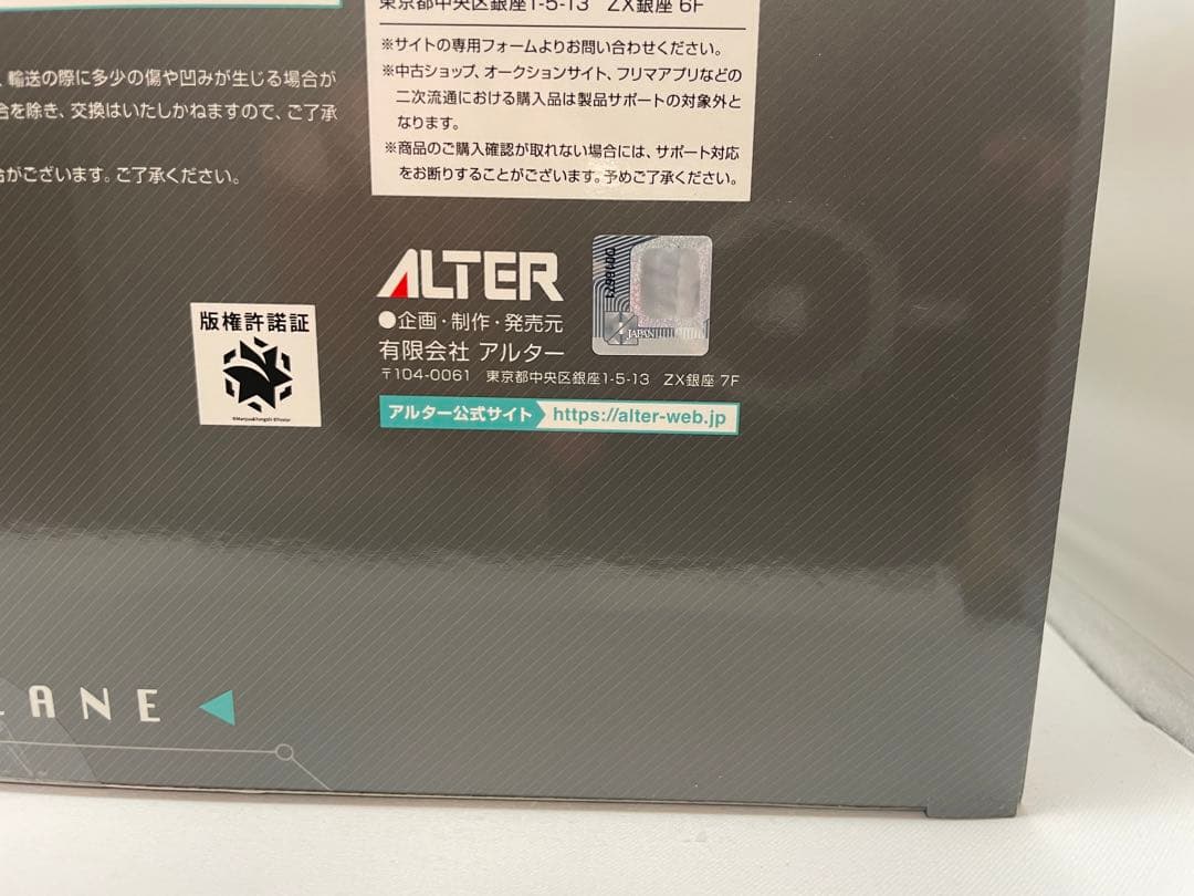 チェシャー