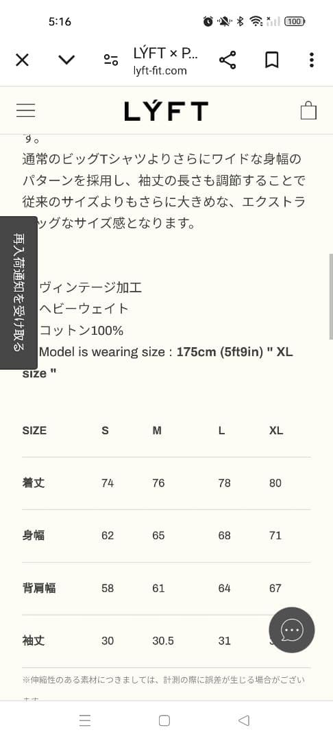 【最終値下げ】LÝFT × Power House Gym 　Tシャツ