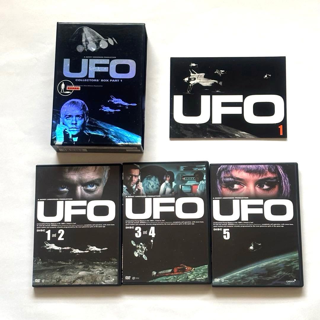 謎の円盤UFO COLLECTORS' BOX PART 1 & 2 / DVD