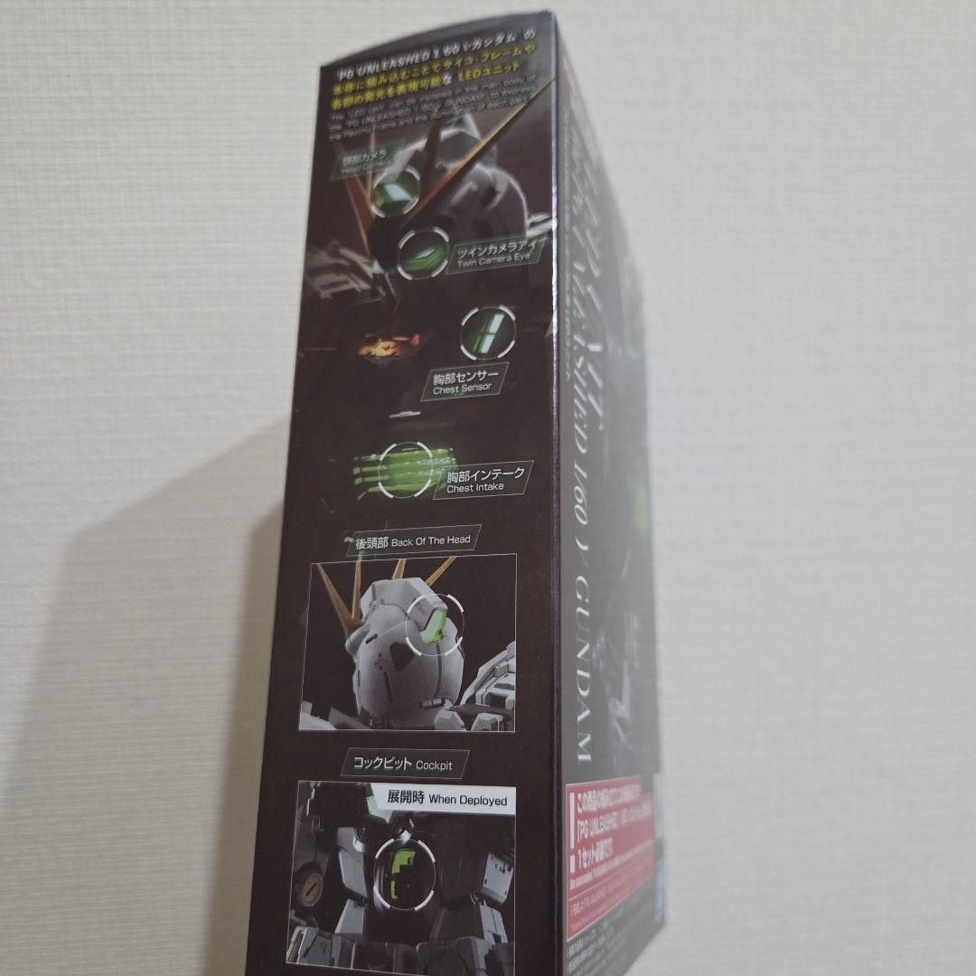 PG UNLEASHED 1/60 ガンダム LEDユニット