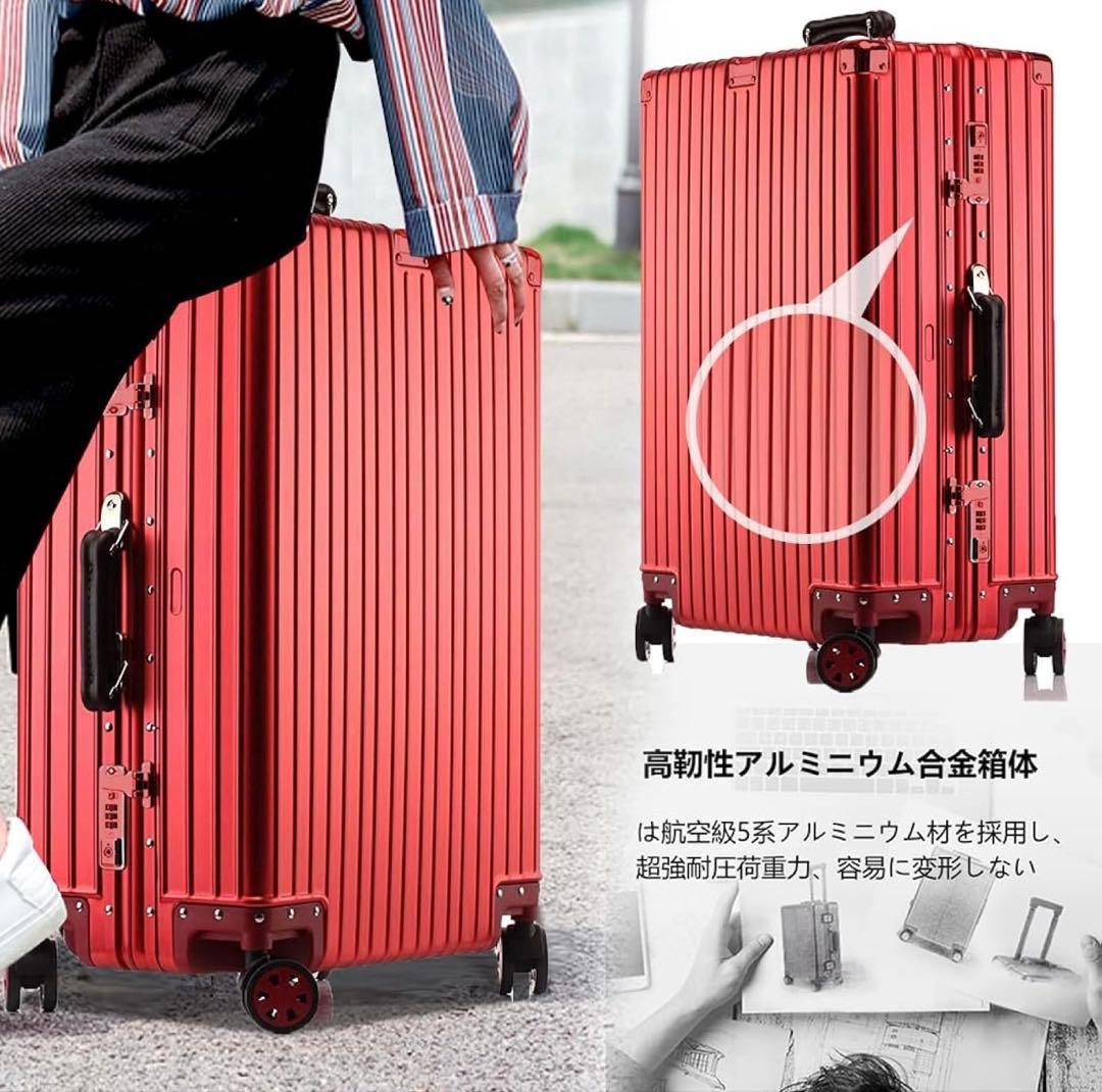 lanbao キャリーケース レッド M