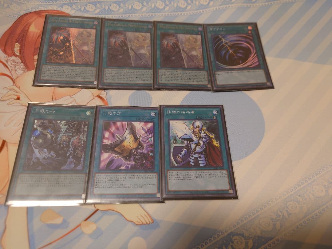 遊戯王　閃刀姫デッキ