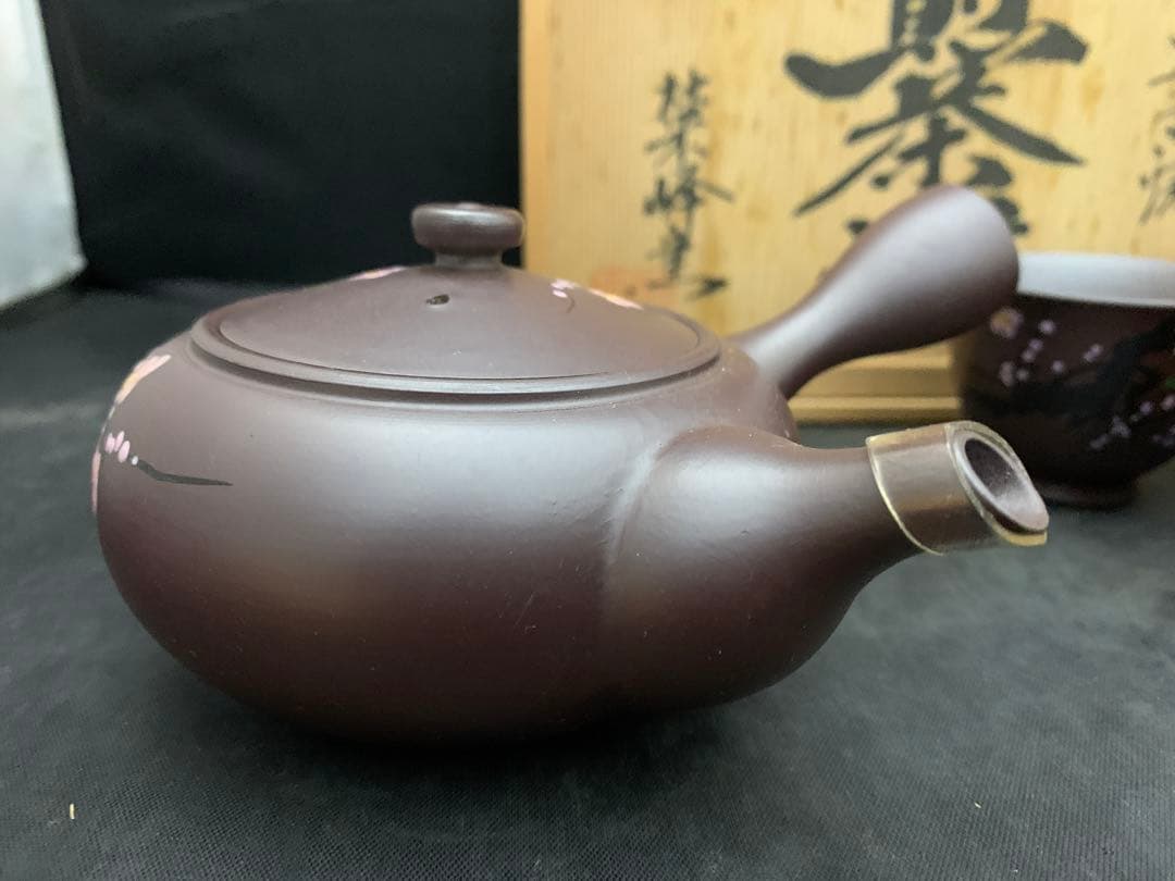 萬古焼 煎茶器　榮峰窯　勇山 作　急須　湯冷　湯呑5客